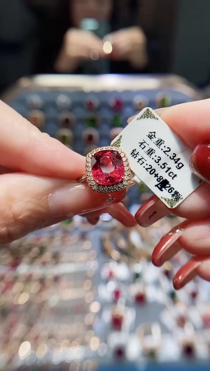 【闪购商品】碧玺戒指18K金镶嵌3.51.