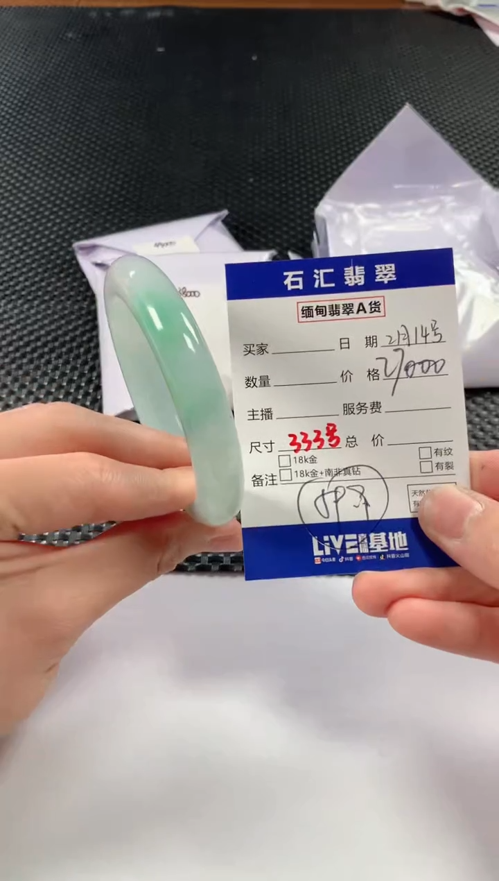 【闪购商品】翡翠颈饰未镶嵌11111111