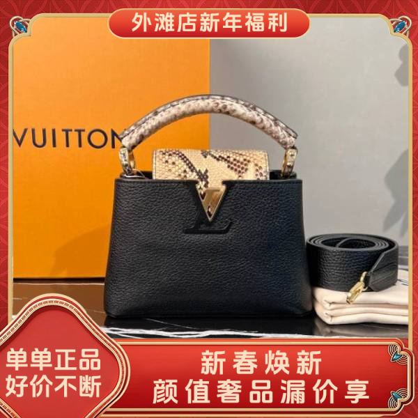 95新/路易威登/市场价48000/包包/250209MM0004