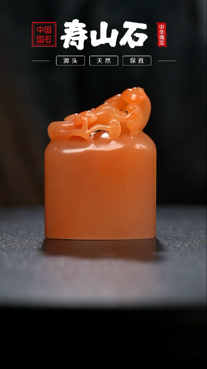 【闪购商品】寿山石印石高山水洞