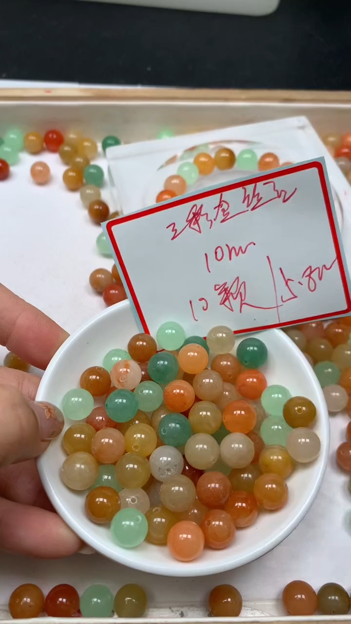 未镶嵌散珠石英质玉B411 三彩金丝玉10mm10颗5.8元（带绿）