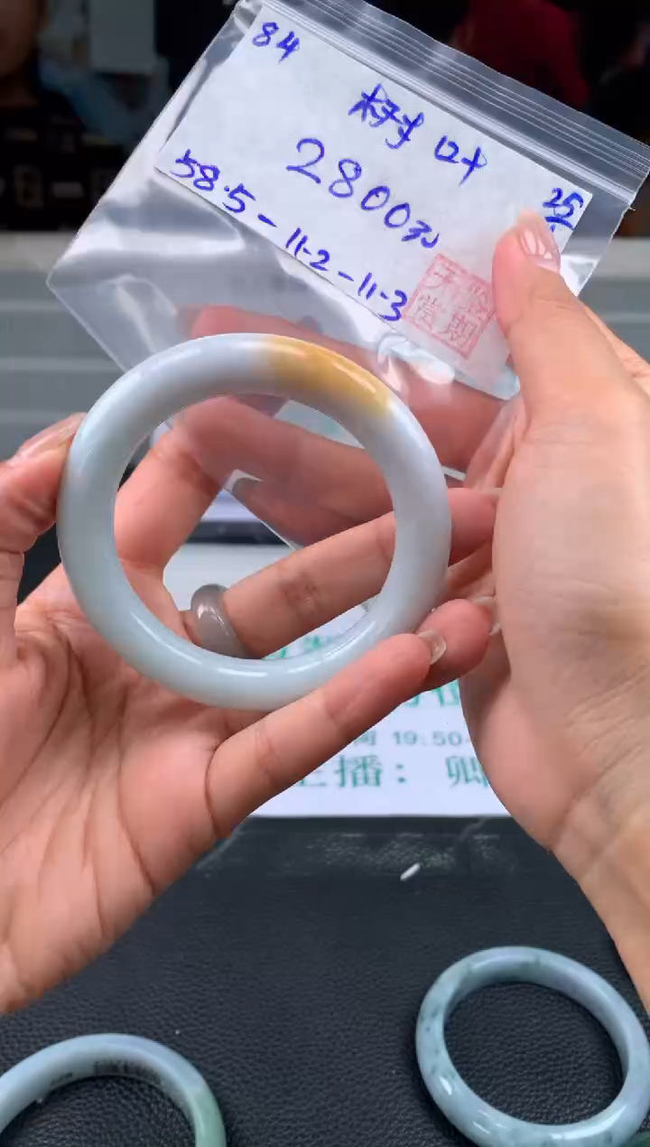 【闪购商品】翡翠手镯未镶嵌翡翠手镯 下单联系小耳机#84