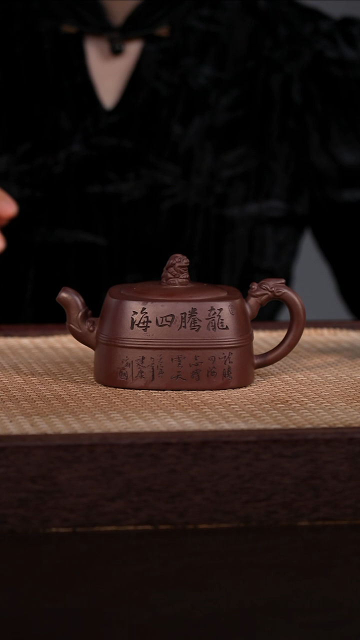 茶壶紫砂紫泥 150cc