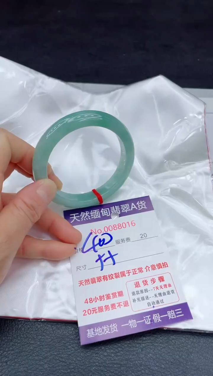 【闪购商品】翡翠手镯未镶嵌11111111