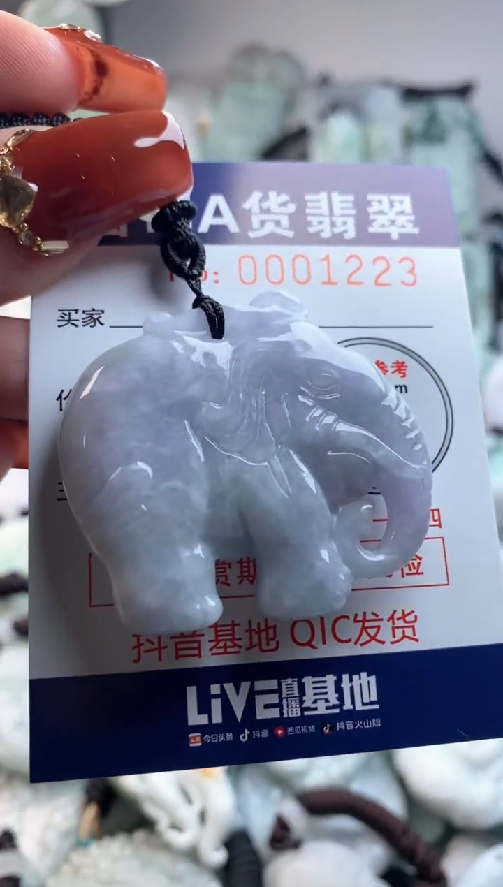 【闪购商品】翡翠吊坠(不含链)未镶嵌1