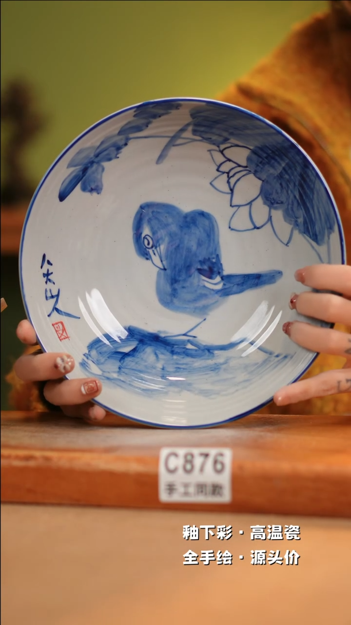 【闪购商品】其他C876十二器陶瓷陶瓷陶瓷