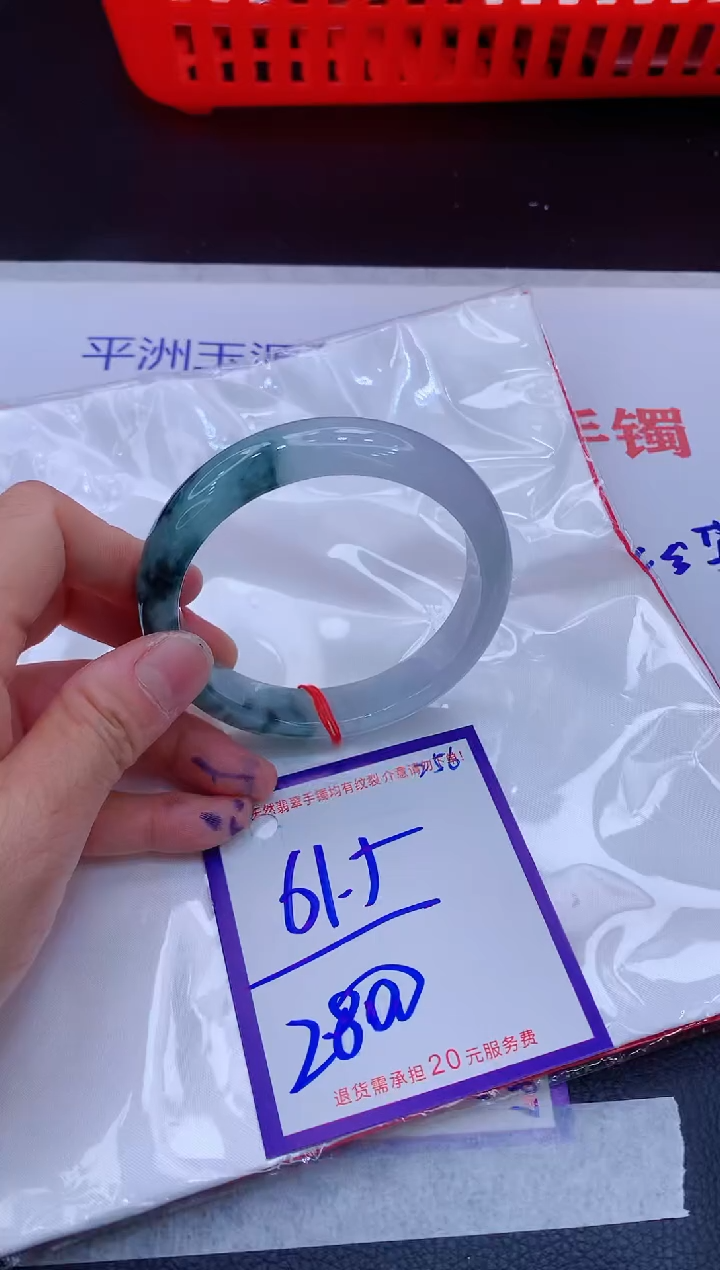 翡翠手镯未镶嵌11111111