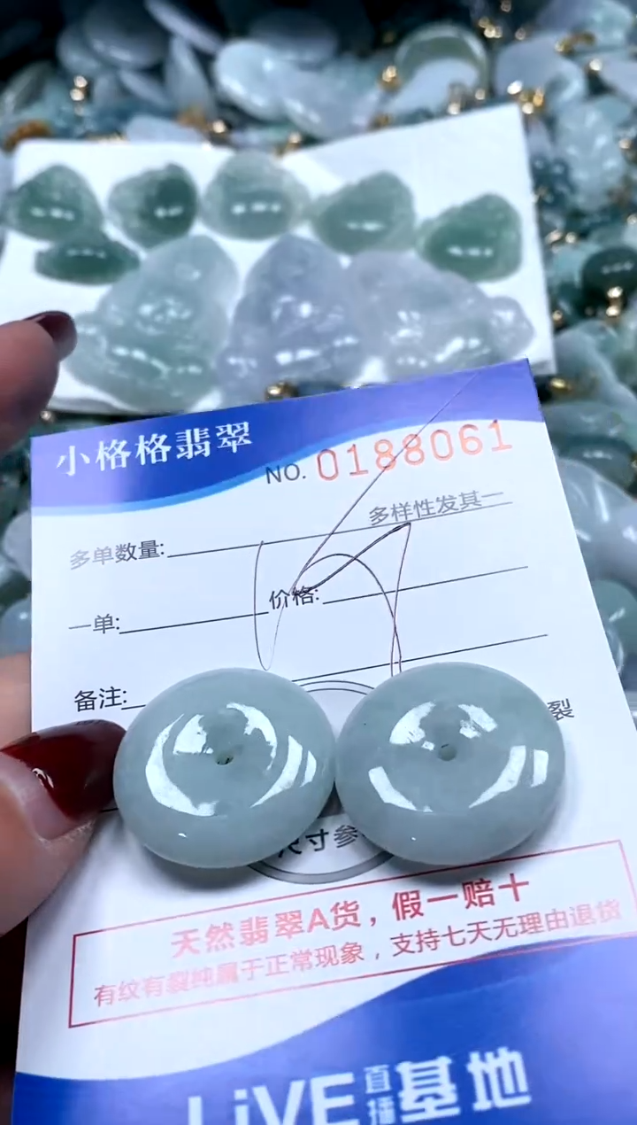 【闪购商品】翡翠颈饰未镶嵌闪购商品0188061