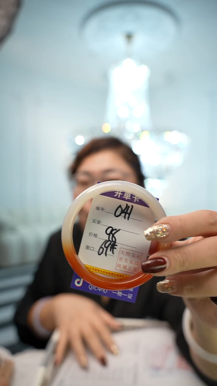 【闪购商品】玛瑙/玉髓手镯未镶嵌041