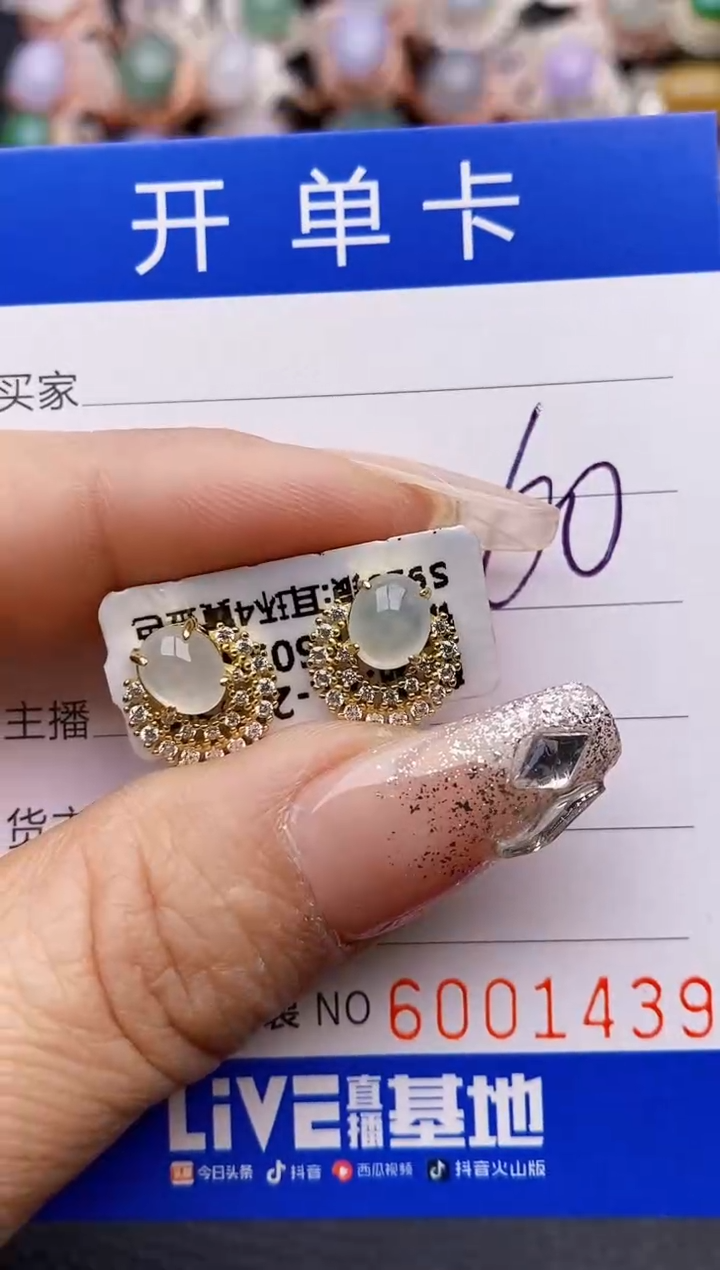 【闪购商品】翡翠戒指银S925镶嵌1439