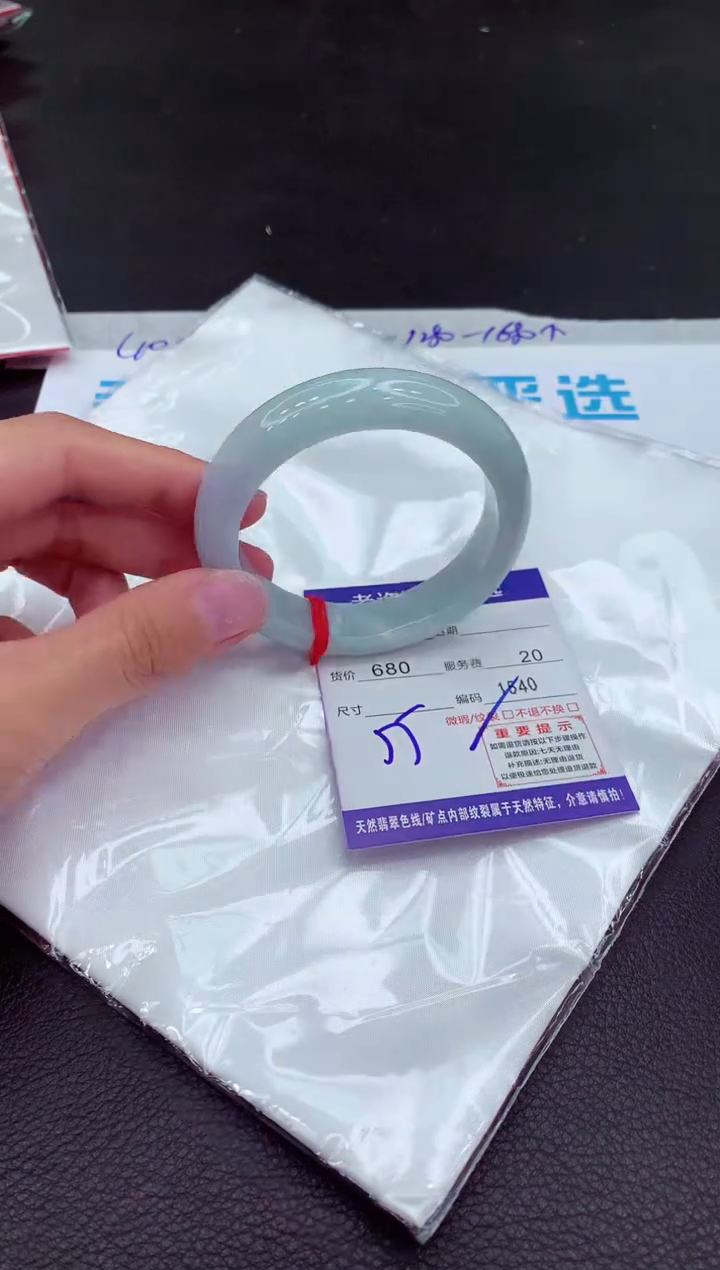 翡翠未镶嵌手镯1111111111111