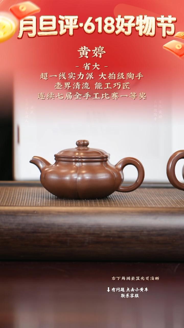 茶壶紫砂ht 葵仿古小 革紫泥 200