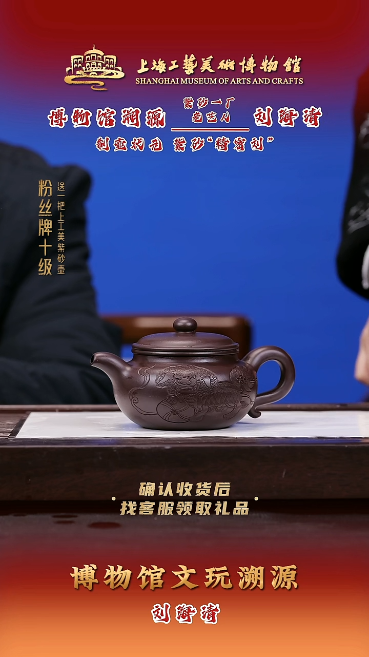 茶壶紫砂紫砂壶96 紫泥 320cc