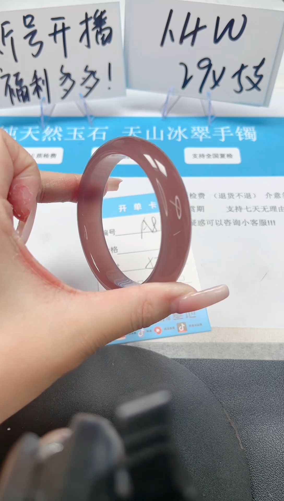 【闪购商品】石英质玉手镯未镶嵌A86-57.5