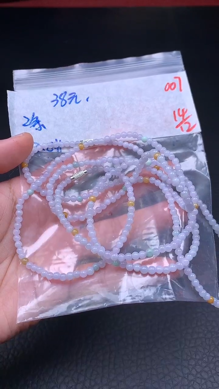 未镶嵌定制翡翠007毛货需精细抛光多样发一件珠串