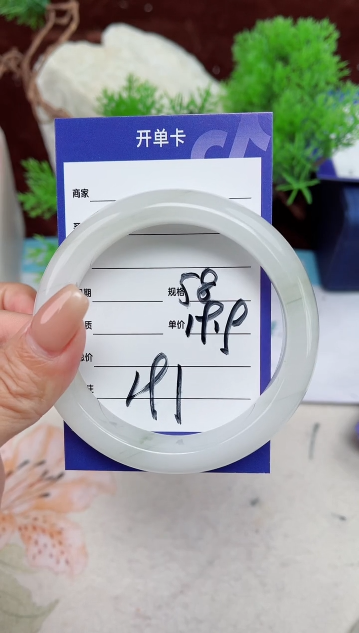 【闪购商品】石英质玉手镯未镶嵌191