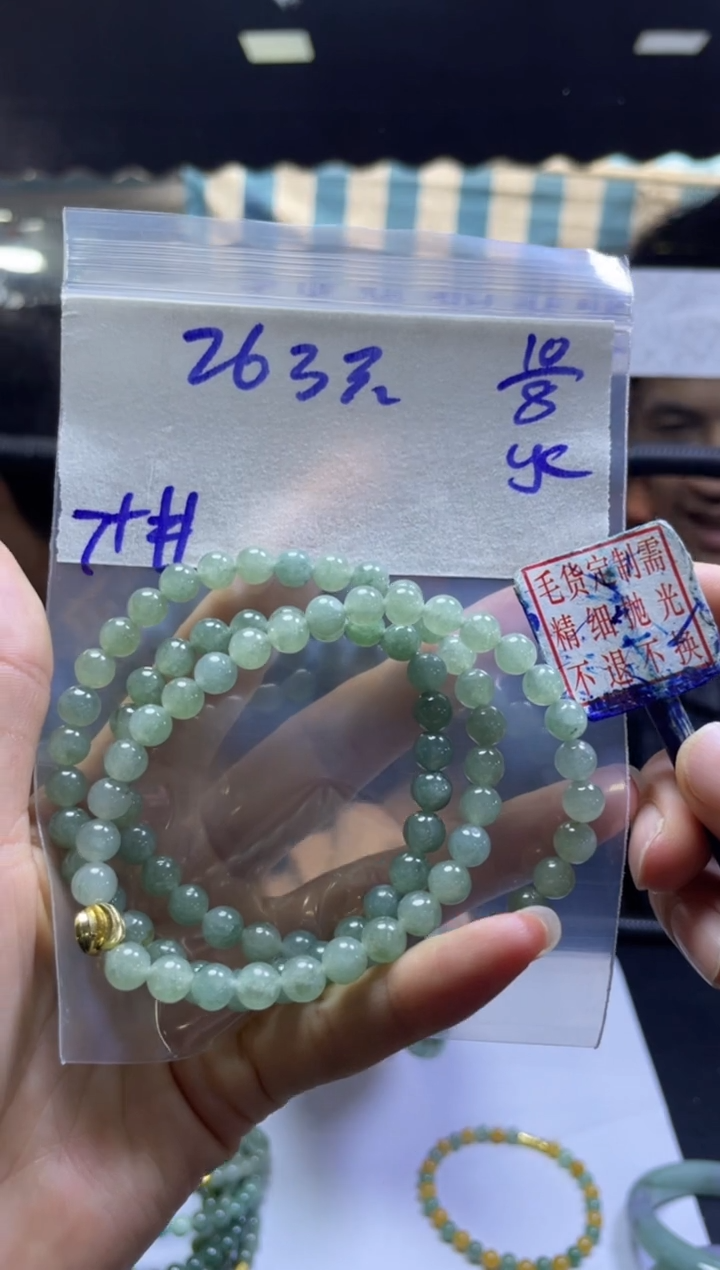 定制翡翠未镶嵌全11#263元多样性拍一发一毛货需抛光