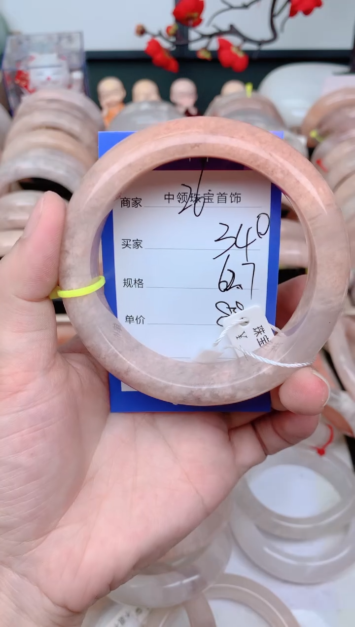 石英质玉手镯未镶嵌340