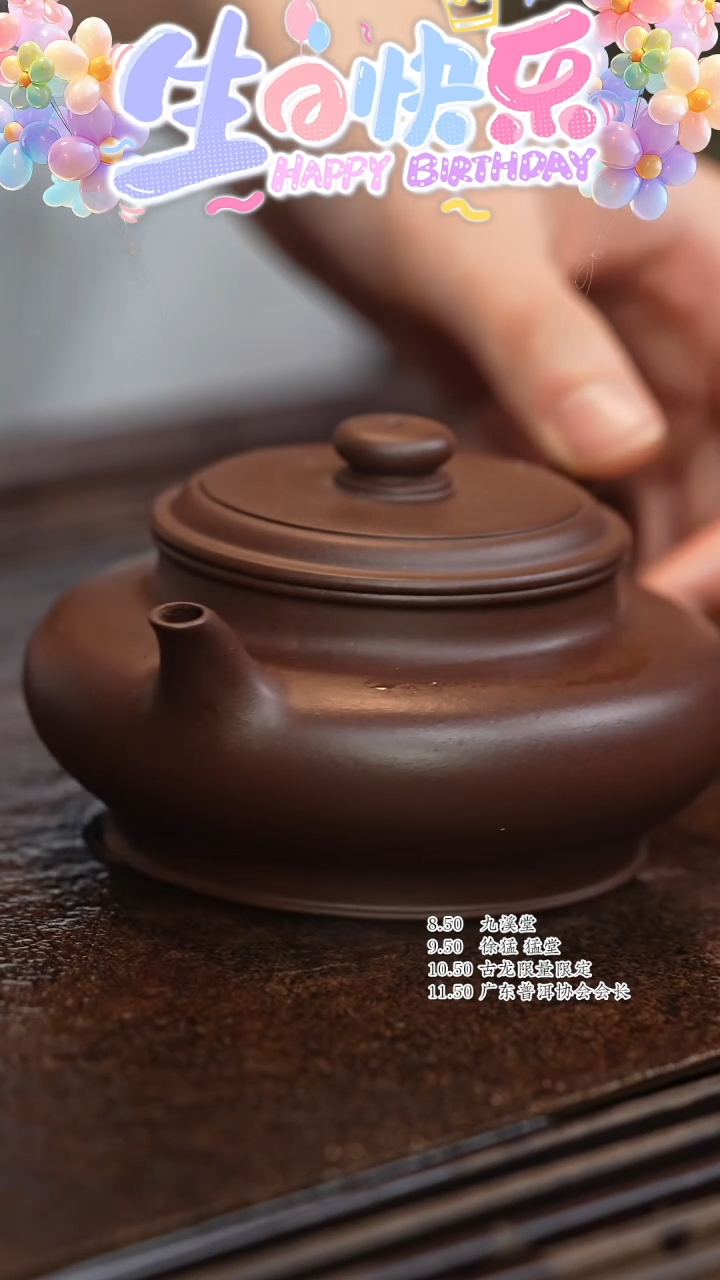 【闪购商品】紫砂茶壶六月茶器甄选紫砂