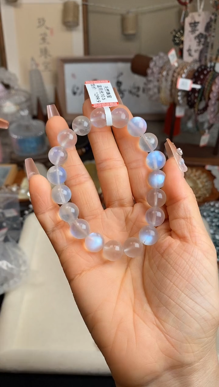 【闪购商品】月光石手链未镶嵌10.5m蓝月光