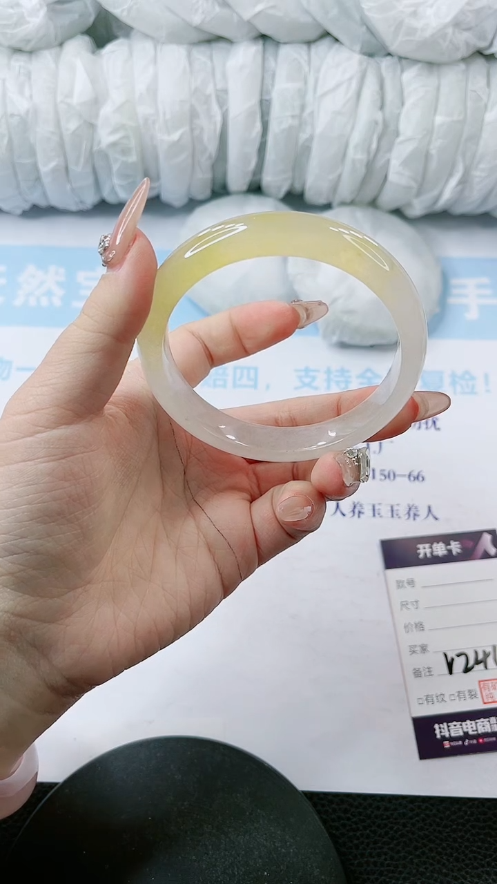 【闪购商品】石英质玉手镯未镶嵌多样性发货V241-63