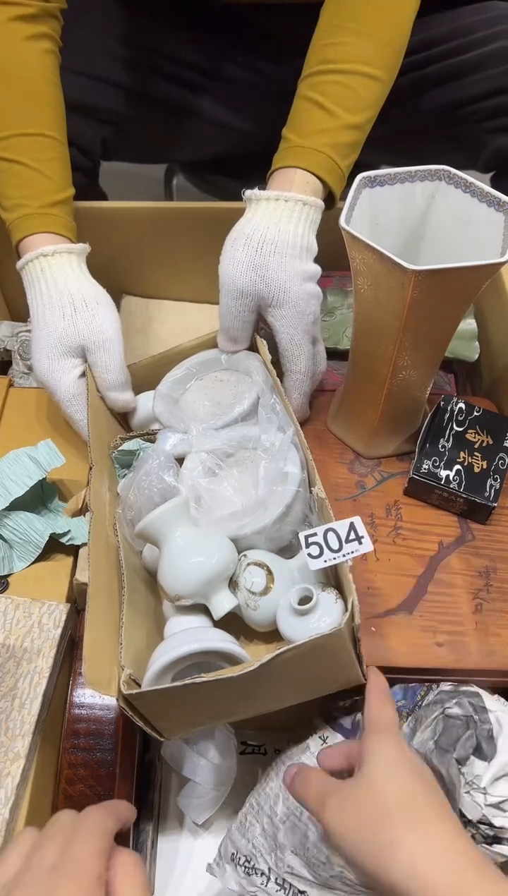 用****8504茶摆件          