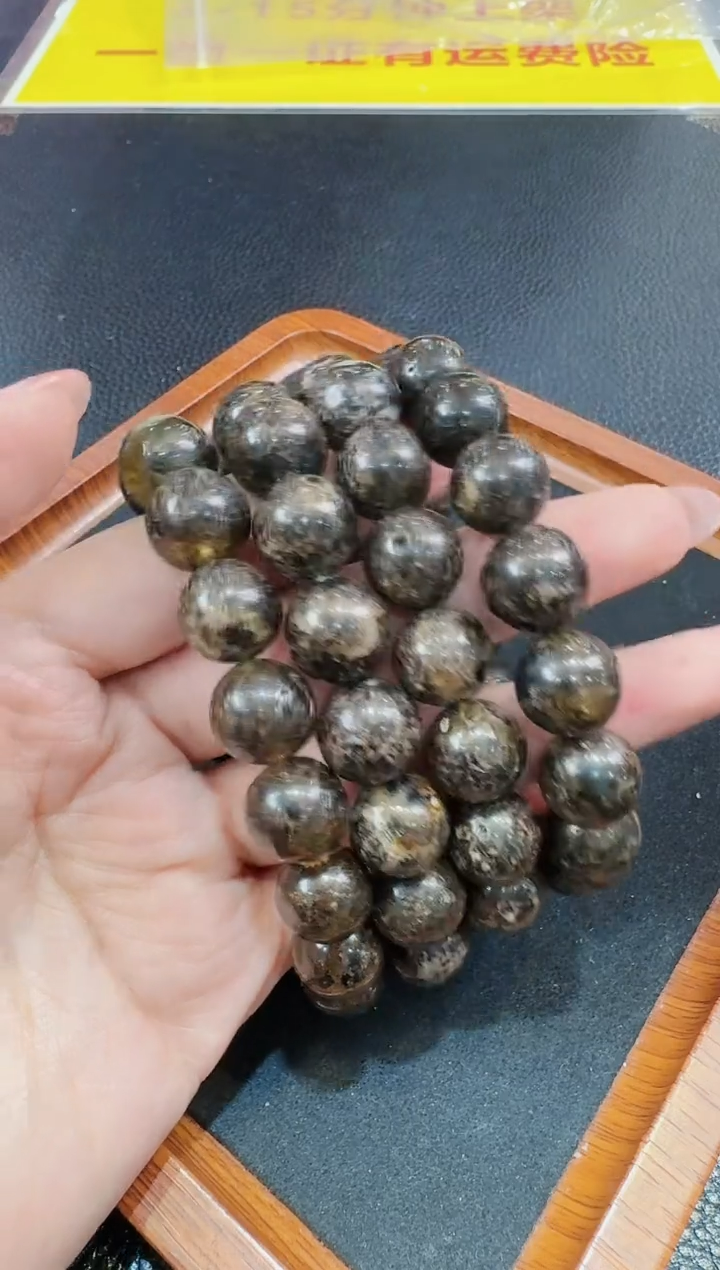 【闪购商品】琥珀裸石未镶嵌手串-多样性发货只发一件