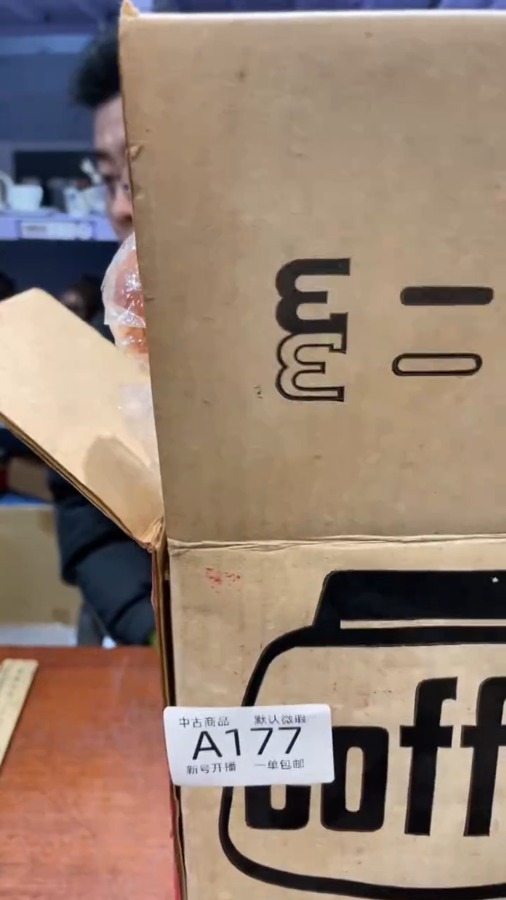 【闪购商品】177敬雅瓷器000000000000