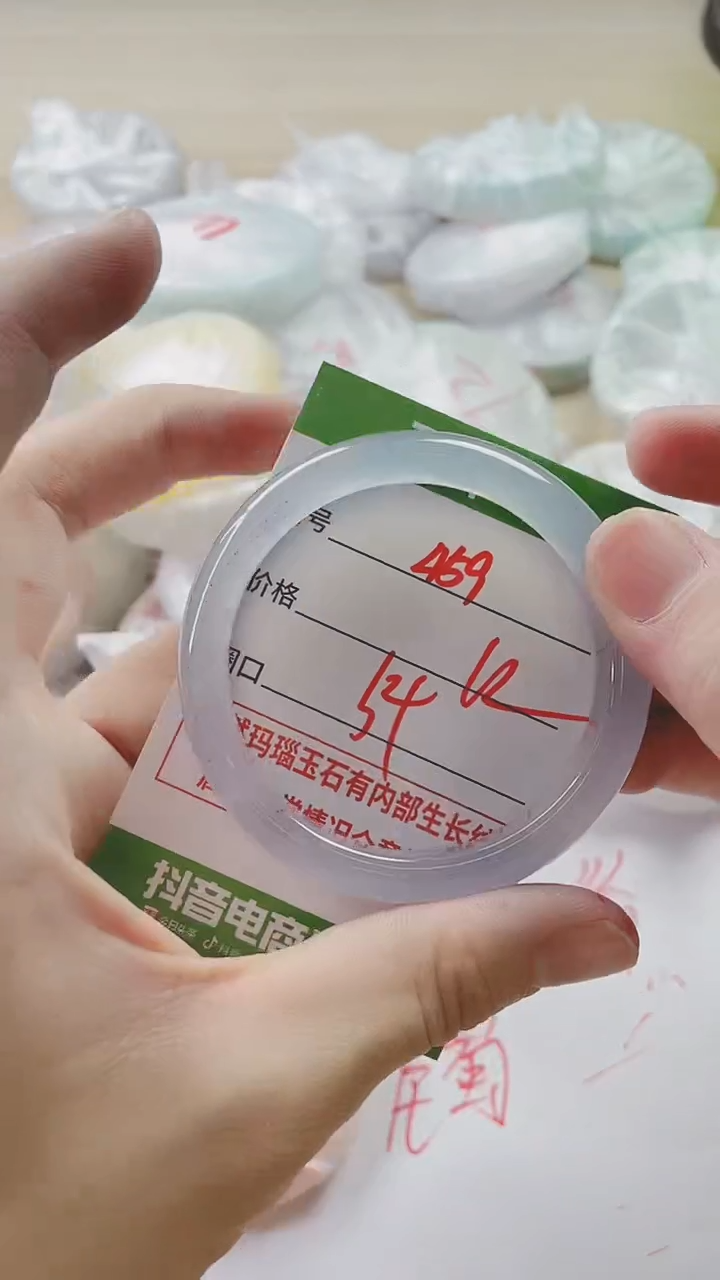 【闪购商品】玛瑙/玉髓手镯未镶嵌459