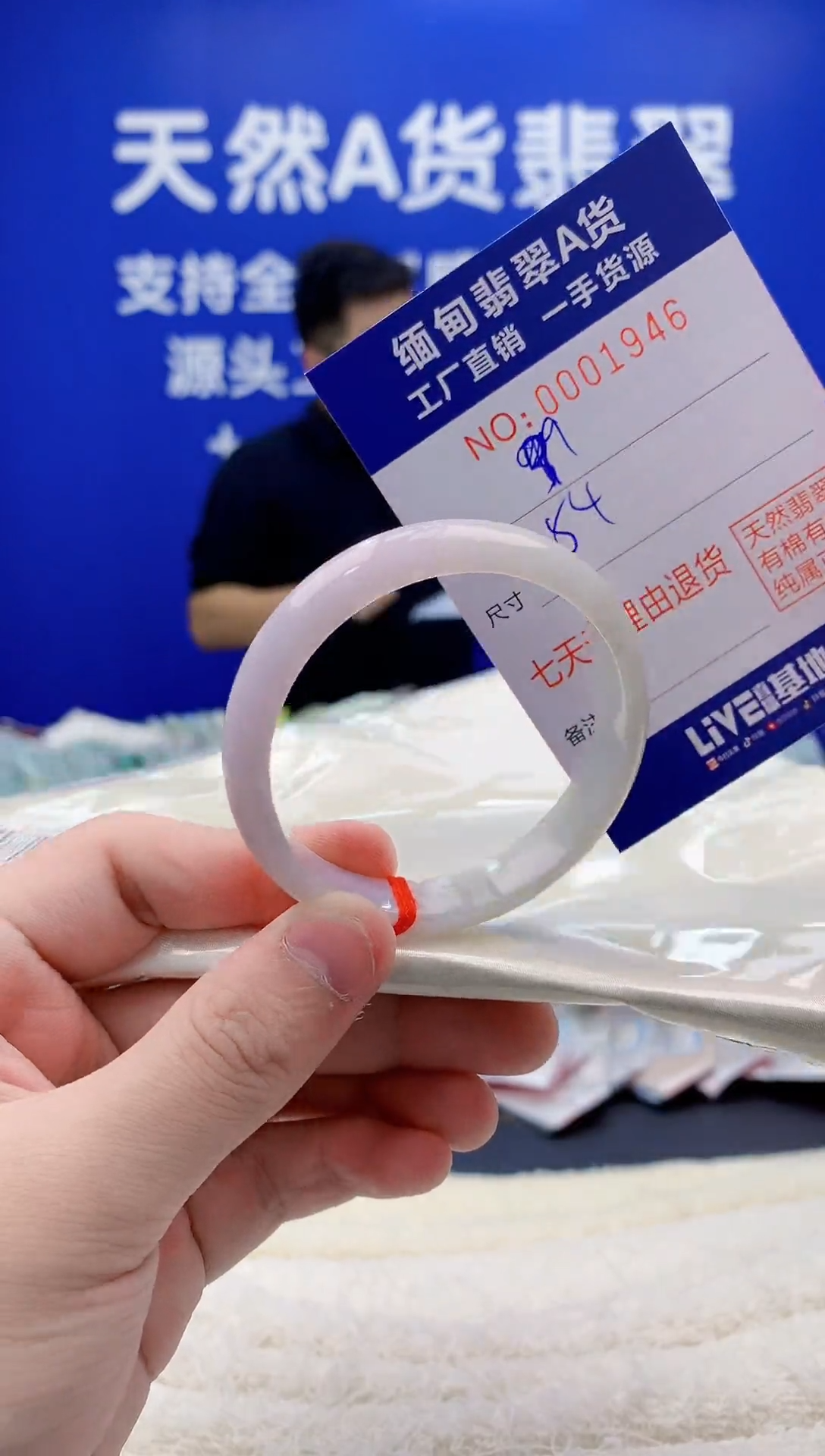 未镶嵌手镯翡翠46