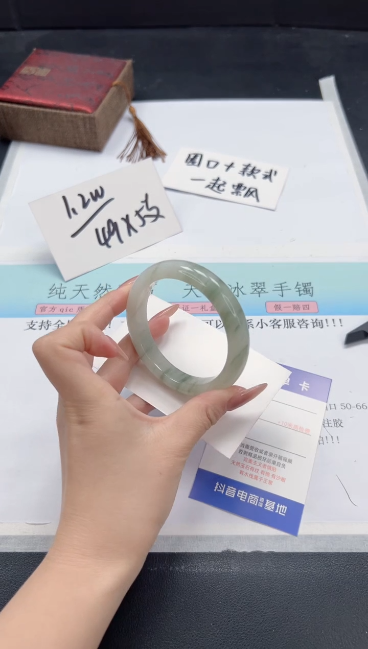 【闪购商品】石英质玉手镯未镶嵌A348-56