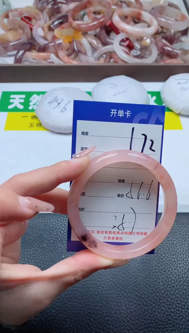 【闪购商品】石英质玉手镯未镶嵌172-56
