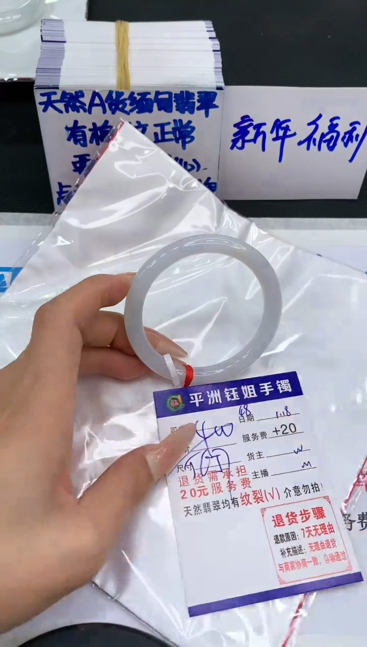 【闪购商品】翡翠手镯未镶嵌11111111111