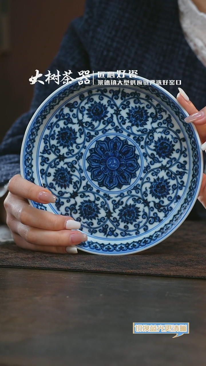 【闪购商品】杯刘建锋窑双勾莲壶承