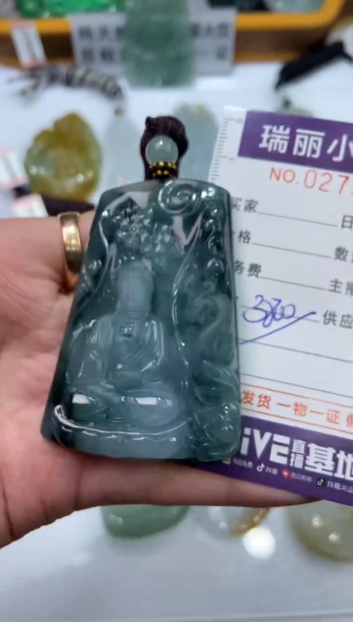 【闪购商品】翡翠颈饰未镶嵌279170