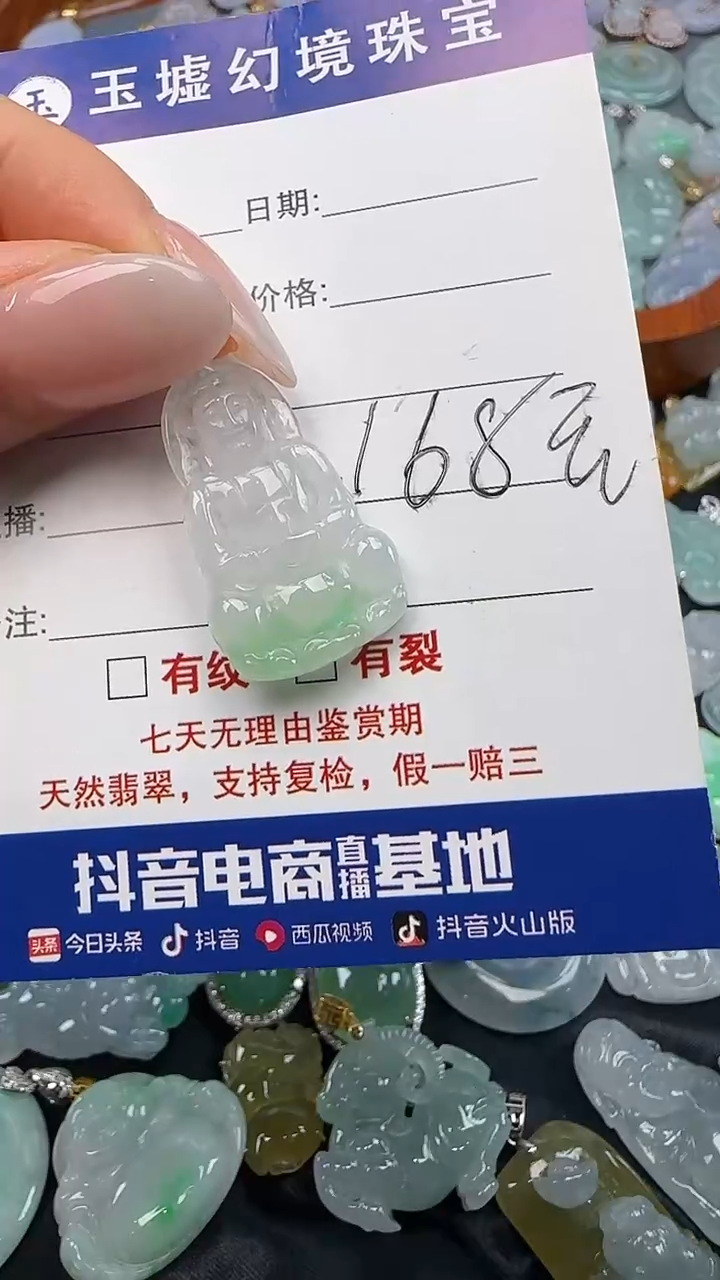 翡翠银S925镶嵌吊坠(不含链)观音