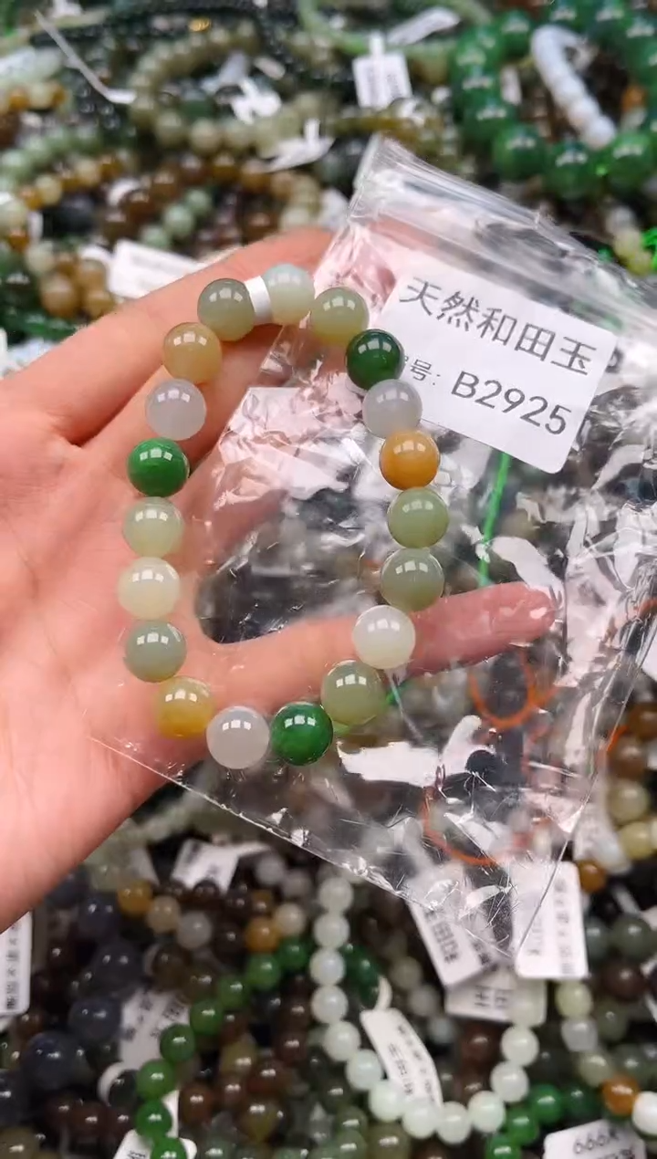 未镶嵌和田玉挂件1