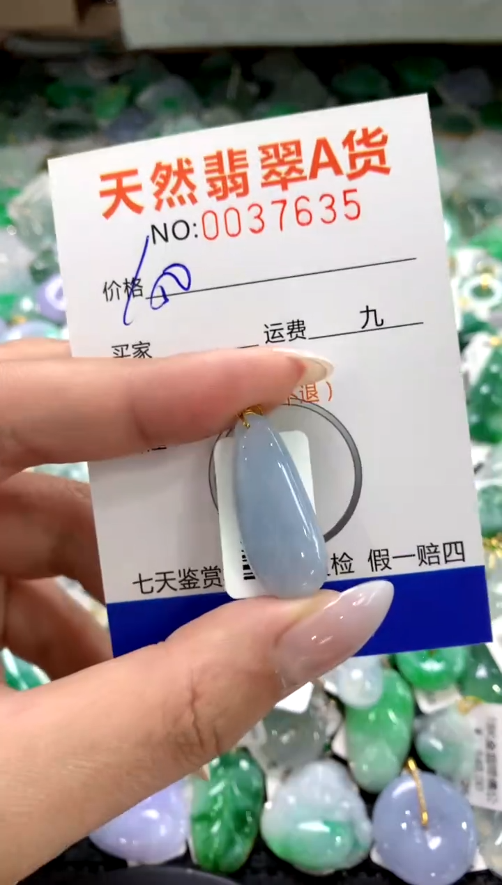 颈饰18K金镶嵌翡翠1111111111111111