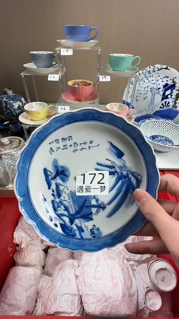 瓷片茗****》感谢您的支持选购哦！！