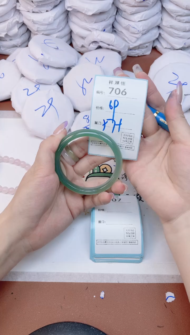 玛瑙/玉髓手镯未镶嵌706