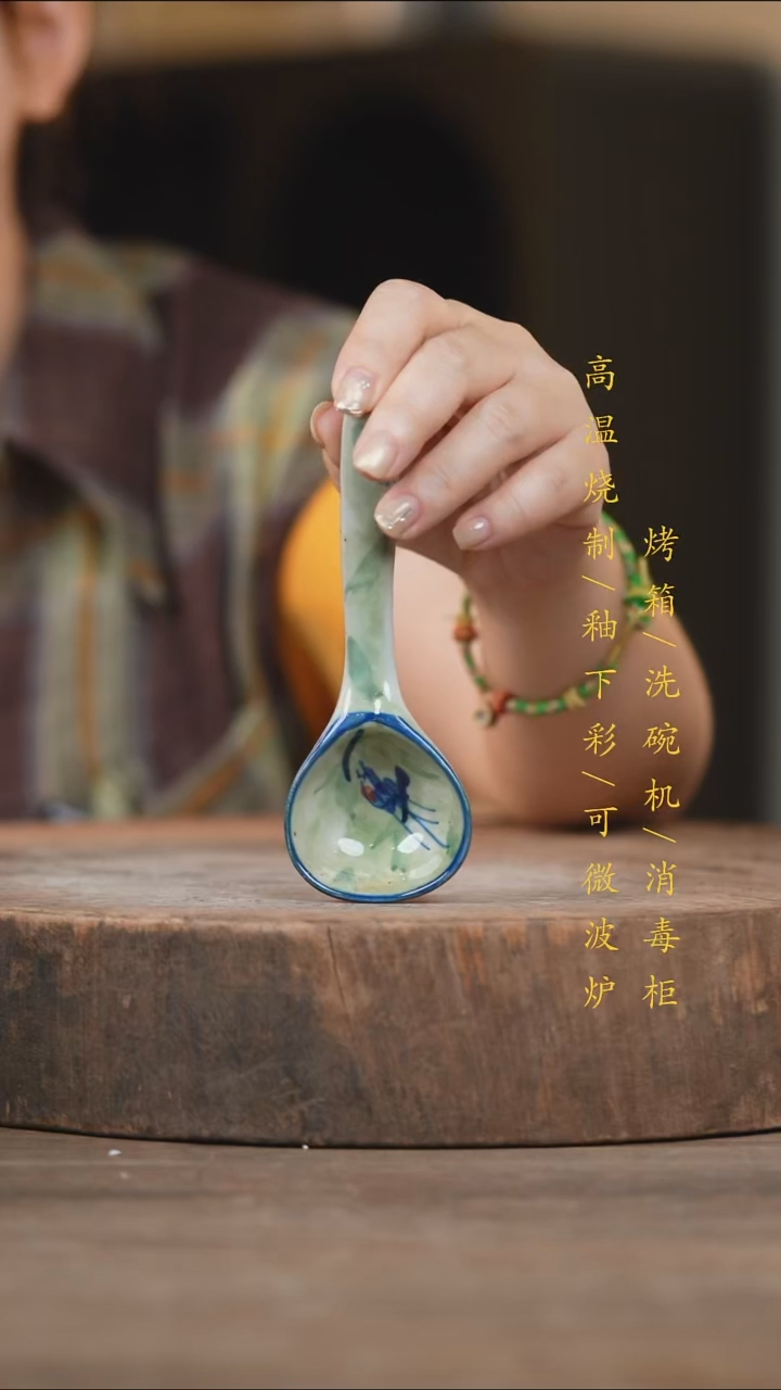 瓷片景德镇高温釉下彩（食品级）