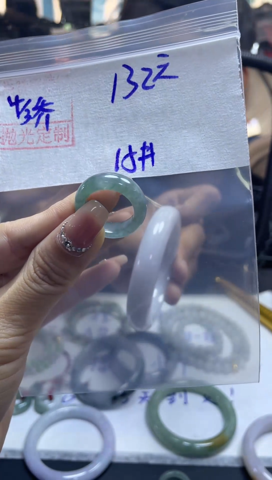 【闪购商品】定制翡翠未镶嵌全39#132元 多样性发货毛货需抛光