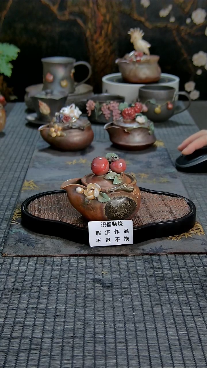 黄老师事事如意宝瓶