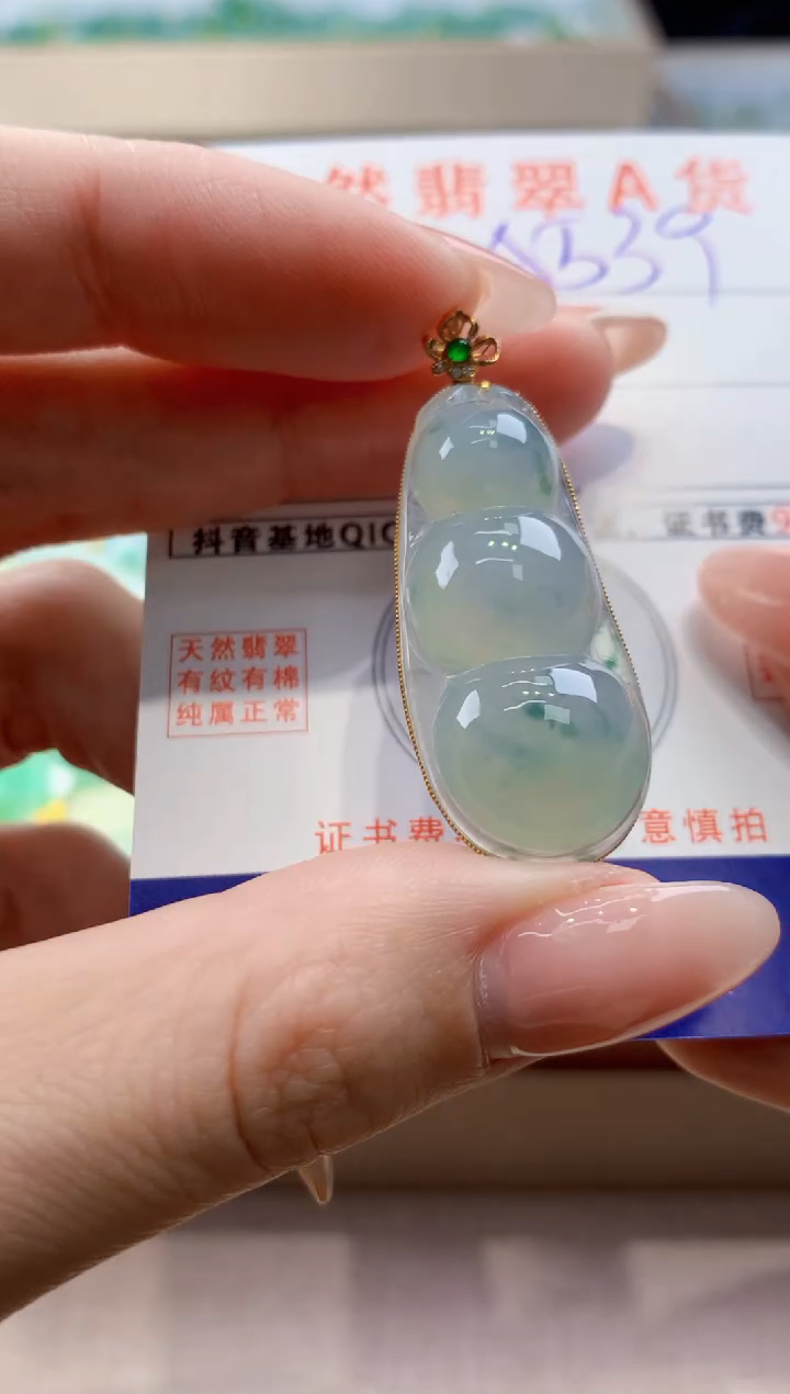 颈饰18K金镶嵌翡翠天然缅甸a货翡翠