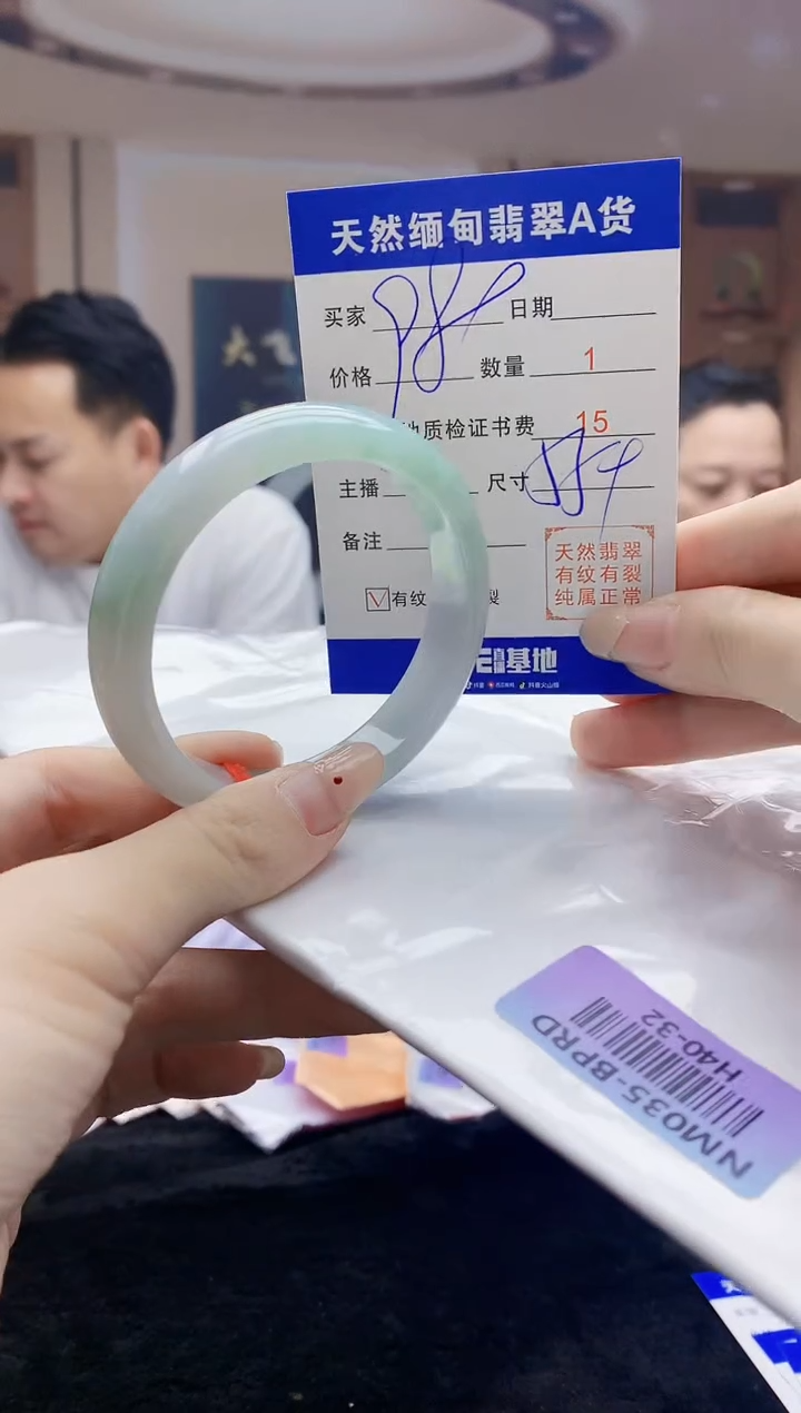 【闪购商品】翡翠手镯未镶嵌   H40-32