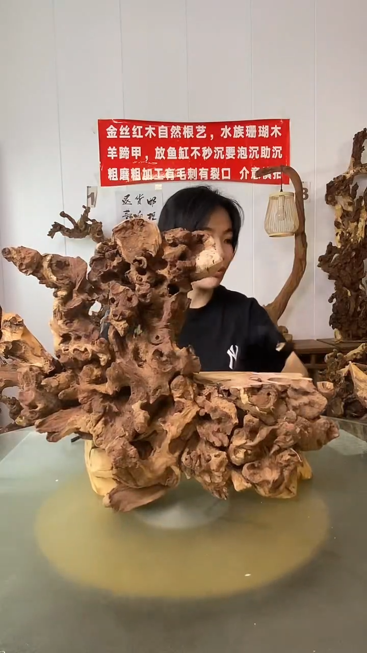 香榧木愿****静金丝红木 羊蹄甲