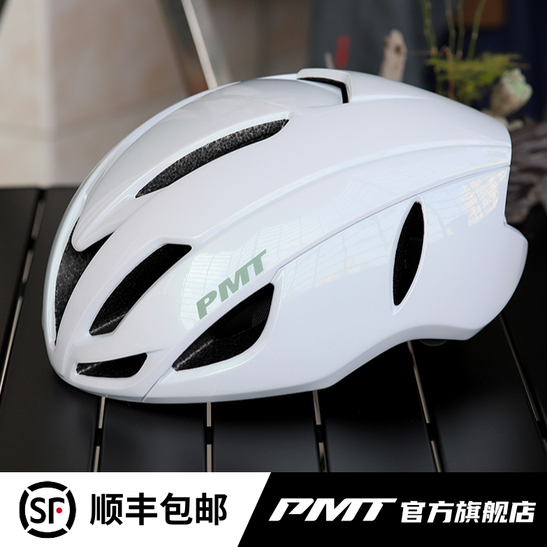 PMT骑行头盔自行车安全帽公路山地头盔单车装备coffee3.0