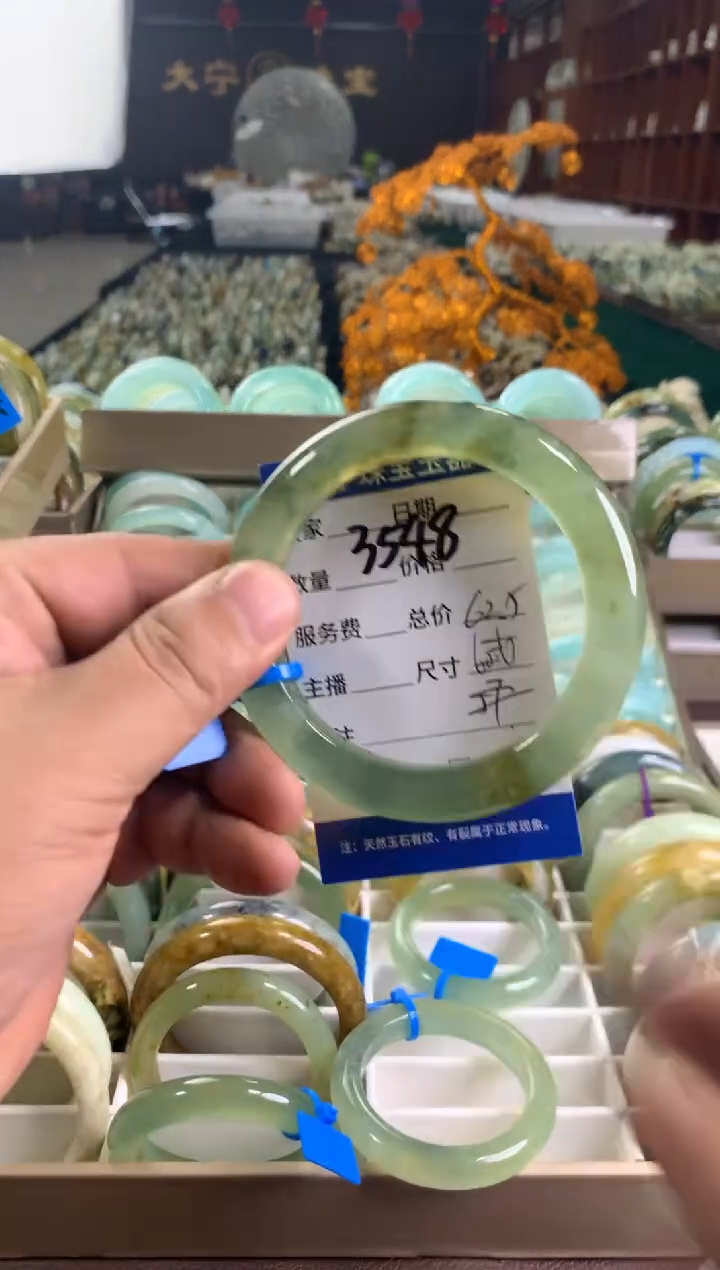 未镶嵌蛇纹石玉手镯3548