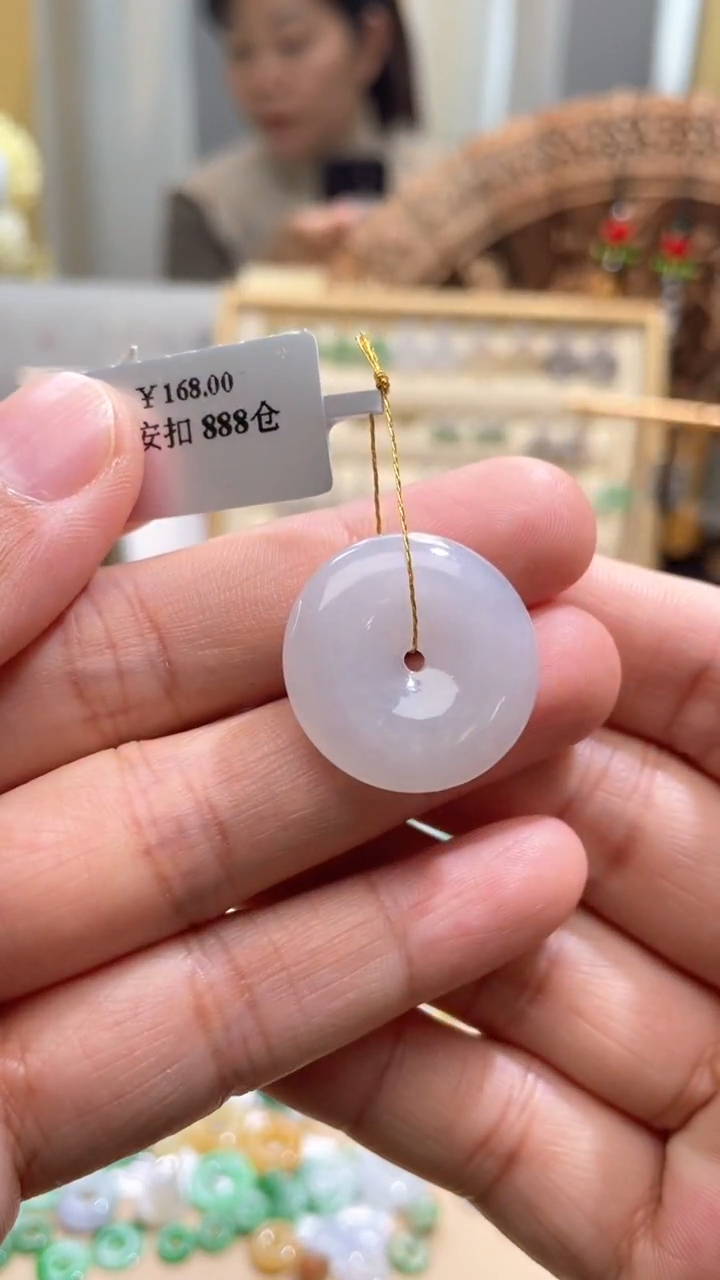 【闪购商品】翡翠颈饰未镶嵌平安扣