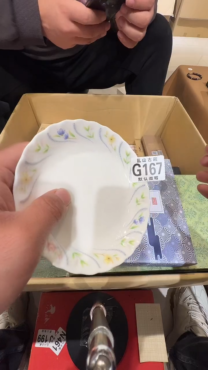 瓷片点*?乱山瓷片G167